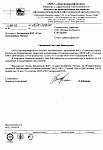 ООО «Ленгипронефтехим»